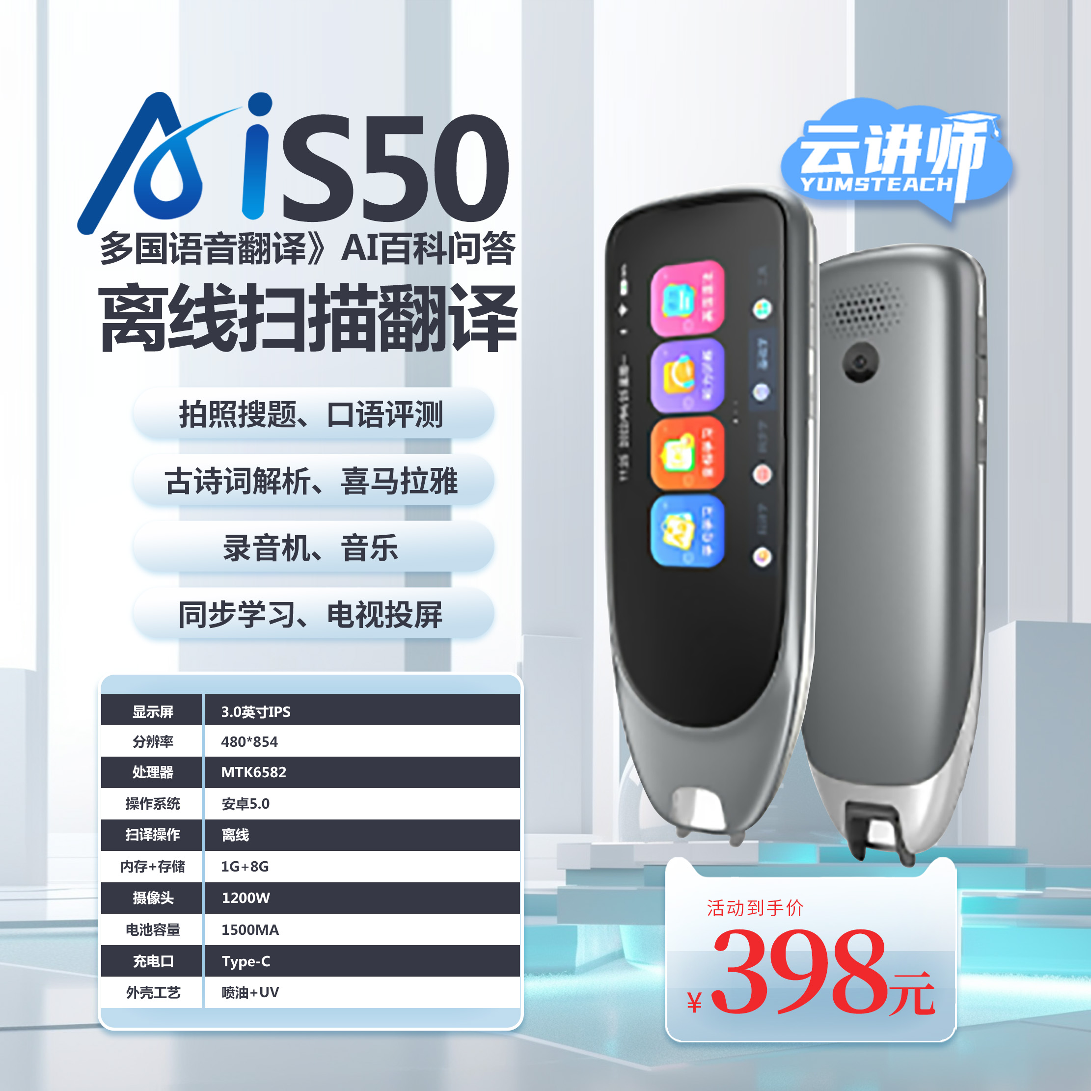 新高一学习工具推荐(文具/教辅/电子设备)的简单介绍 新高一学习工具推荐(文具/教辅/电子设备)的简单介绍